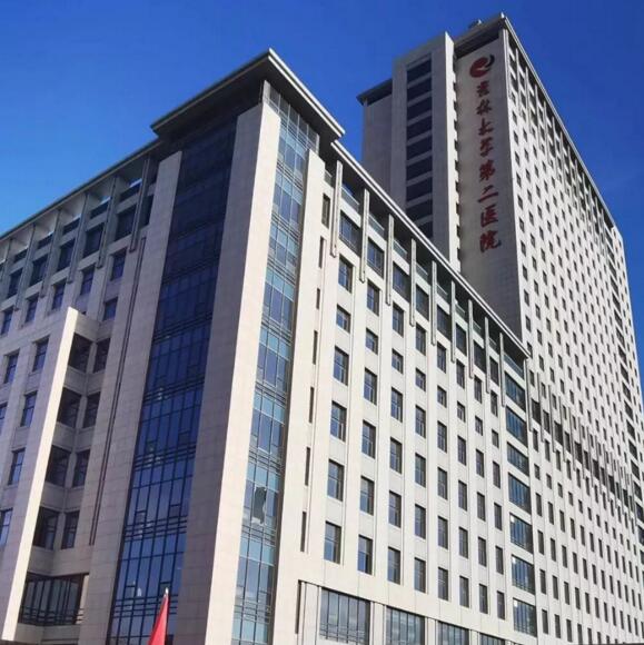 吉大二院