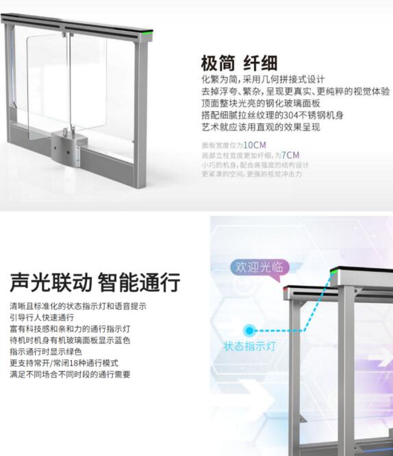 独特的流线型灯光搭配纤细机身