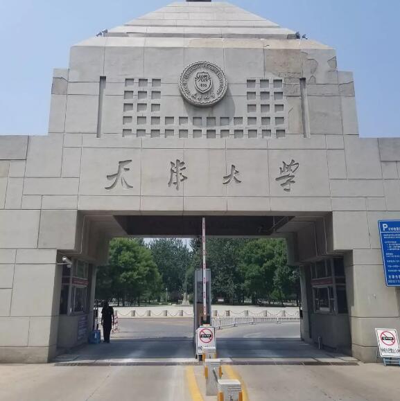 天津大学