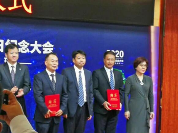主办方为捷顺科技副总经理何军（右二）授予专家聘书