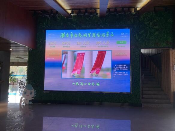 白马湖生态旅游景区