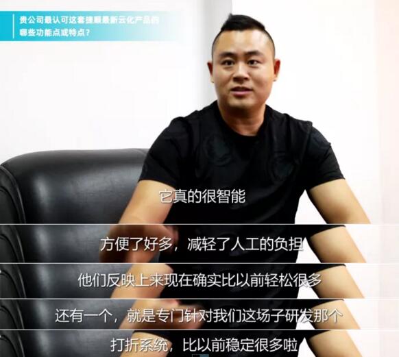 佛山市南海装饰城有限公司物业经理：伍成林