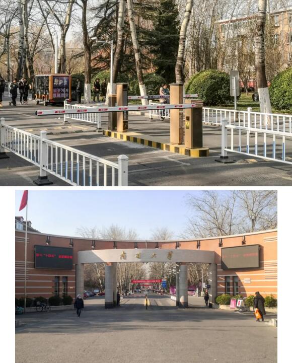 捷顺为南开大学提供的一整套停车方案