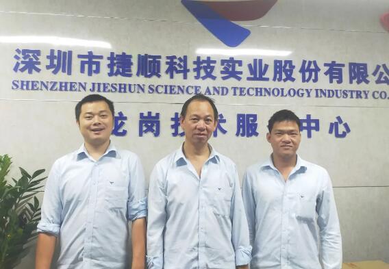 深圳龙岗 明廷加、谢万胜、李其铭