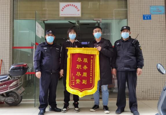 深圳宝安 袁枭淘（右二）