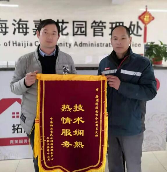南京 吕文扬（右）