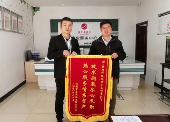 南京 李永飞（右）