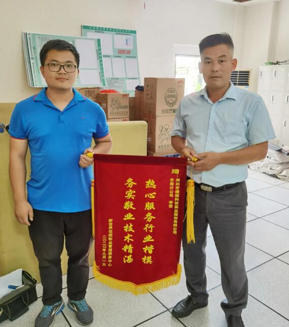 东莞 李登（左）