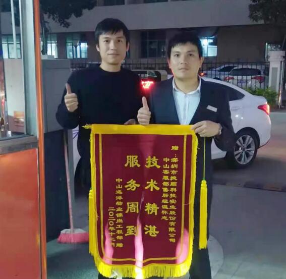 中山 温怀志（右）