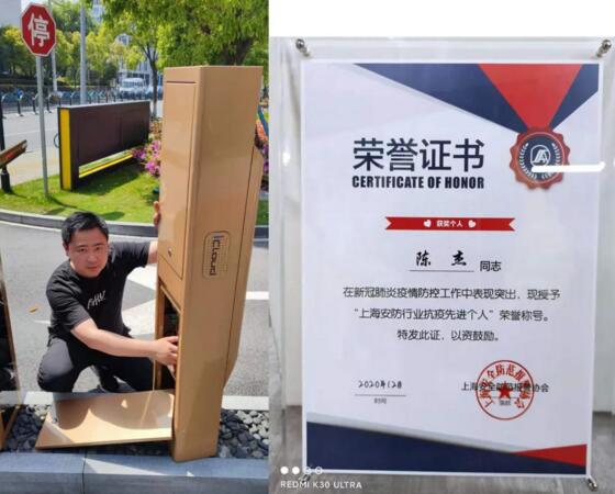 上海一分 陈杰