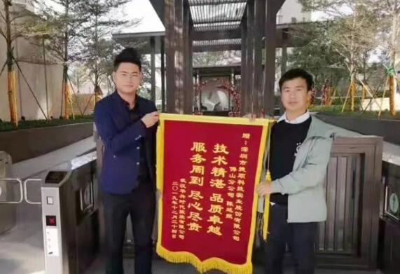 佛山 陈述报（右）