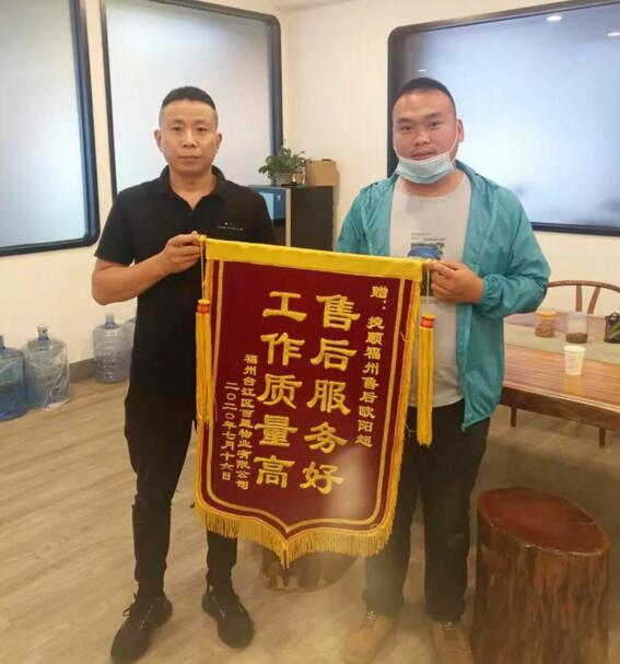 福州 欧阳超（右）