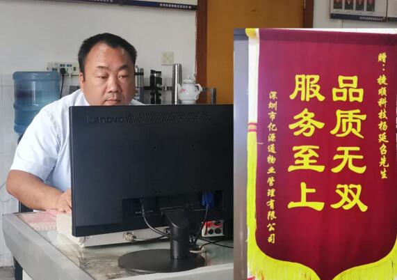 深圳龙华 杨延召