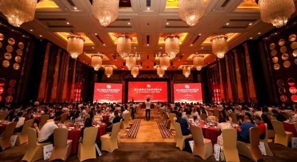 第八届中国·深圳智慧城市建设高峰论坛