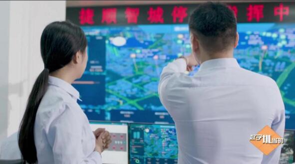 深圳企业捷顺科技，就是从城市停车赛道，布局智慧城市建设