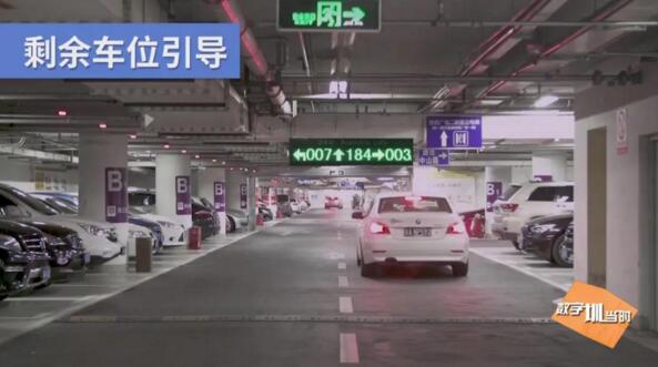 捷顺科技的深圳云托管服务中心