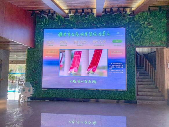 物联网等技术发展让智慧景区建设成为可能