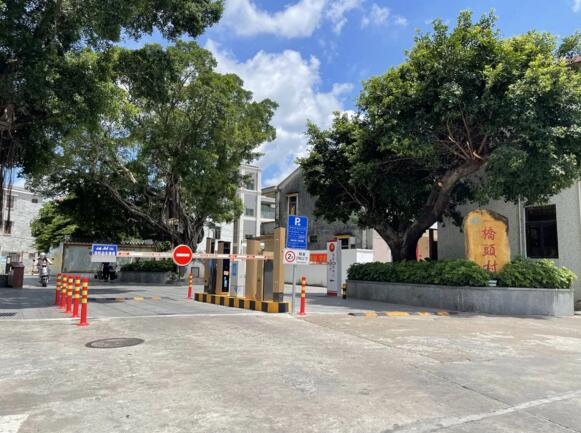 中山第一个国家级生态示范村