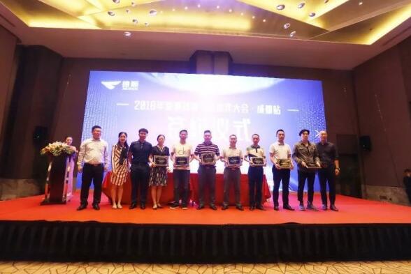 捷顺智慧生态伙伴大会圆满召开，助力系统集成商发展新创变