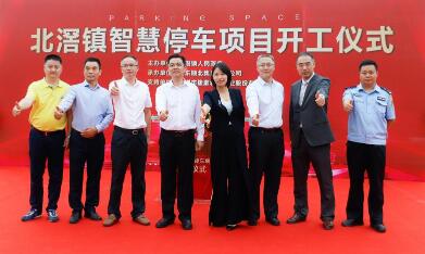 再下一城！捷顺智慧城市停车项目落地佛山北滘