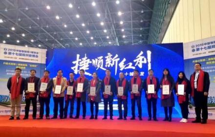 捷顺新红利·行业解决方案发布会：郑州反响热烈，打响第一炮！