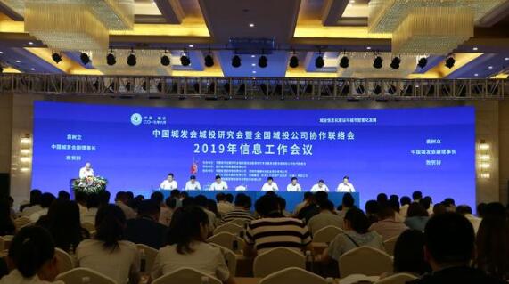 全国上百家城投单位集体考察捷顺科技临沂城市停车项目