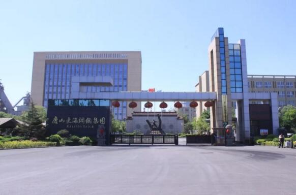 当10000人的钢铁大户邂逅捷顺物联云，工业园区智慧升级！