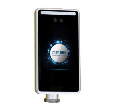 FR08-人脸识别机