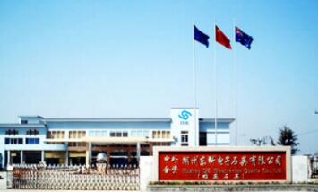 鸣谢湖州东科电子石英有限公司应用湖州出安智能电动伸缩门