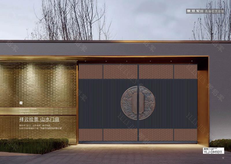 庭院门-YLJ-DM1011