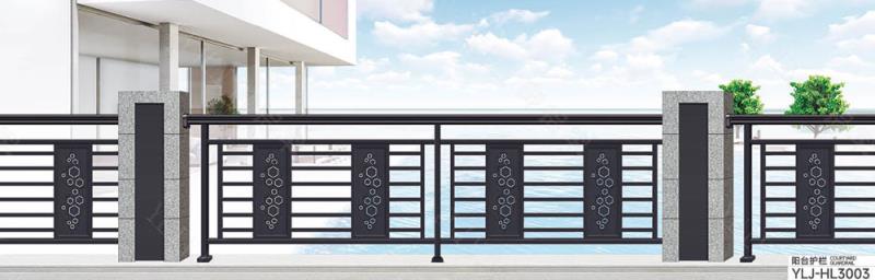 阳台护栏-YLJ-HL3003