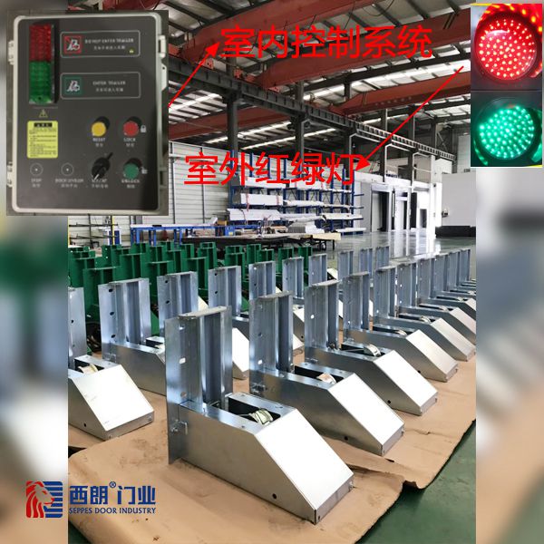 杭州卸货防坠保护：货车限动器