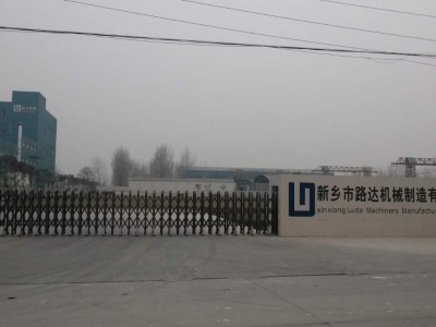 热烈祝贺新乡出安智能电动伸缩门进驻新乡路达机械制造有限公司