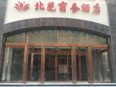 喜迎新乡出安智能感应门进驻新乡获嘉北苑商务酒店