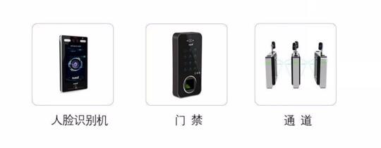 接口开放 兼容多样