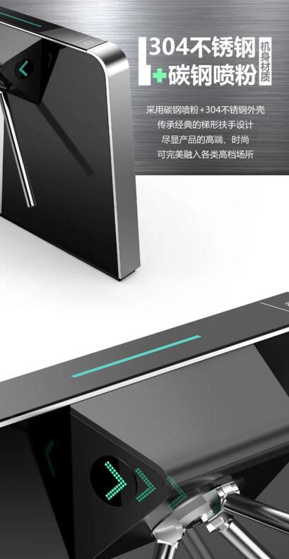 富士智能富士智能全自动三辊闸新品FJC-Z3629