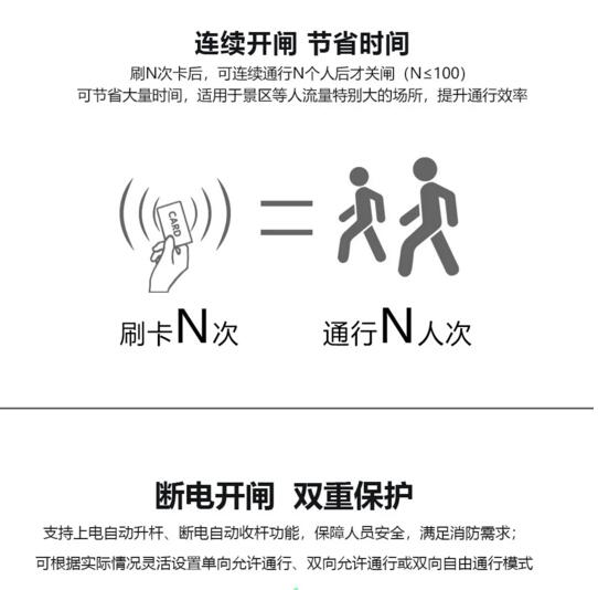 富士智能全自动三辊闸新品FJC-Z3629