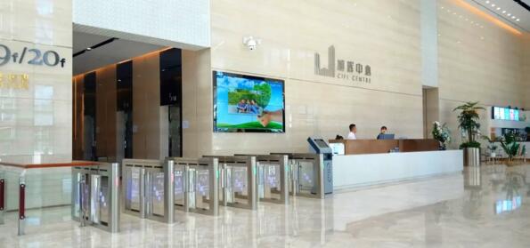 西安·旭辉中心