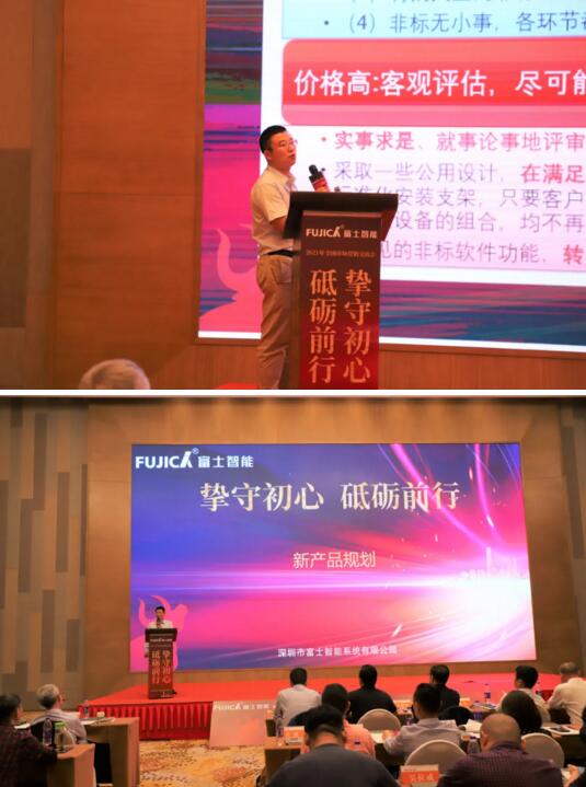 总部相关职能部门负责人分别作了详细的解答
