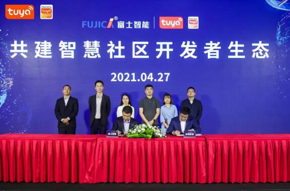 富士智能副总经理孙杨（左）与涂鸦智能智慧社区事业部总经理包东东（右）签约