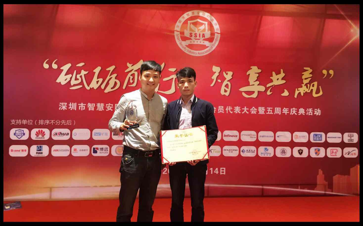 继往开来 | 富士智能2017年企业大事记精彩回顾
