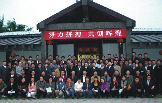 富士智能芳华十五载，追梦向未来！
