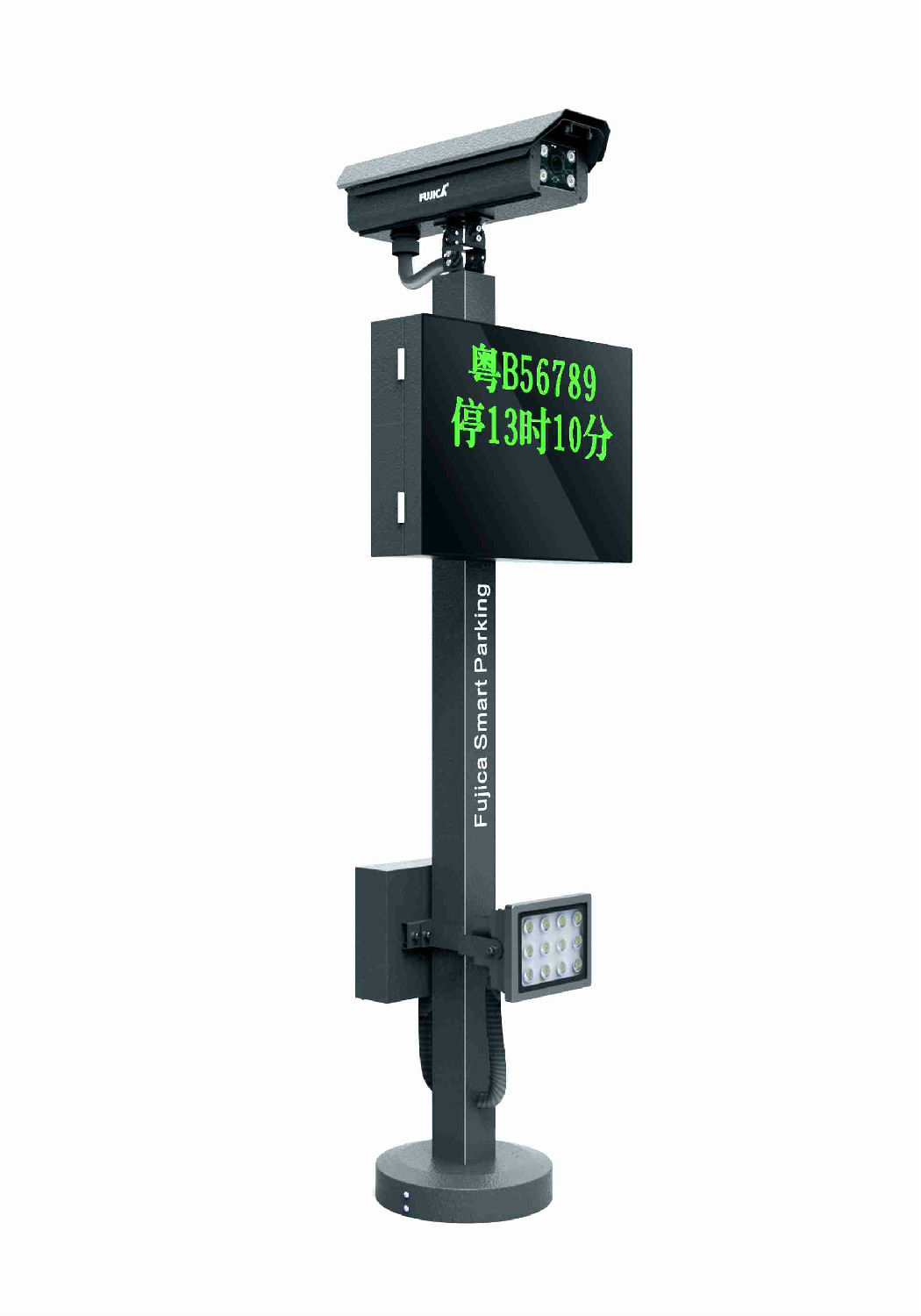 一体式智慧车场车牌识别机FJC-T23A