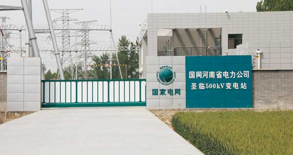 喜迎商丘出安智能悬浮门进驻商丘国网河南省电力公司