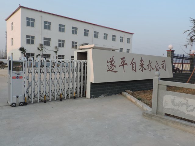 热烈祝贺驻马店出安智能电动伸缩门进驻驻马店遂平自来水公司