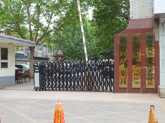 邢台出安智能伸缩门给邢台市气象局项目不一样的体验