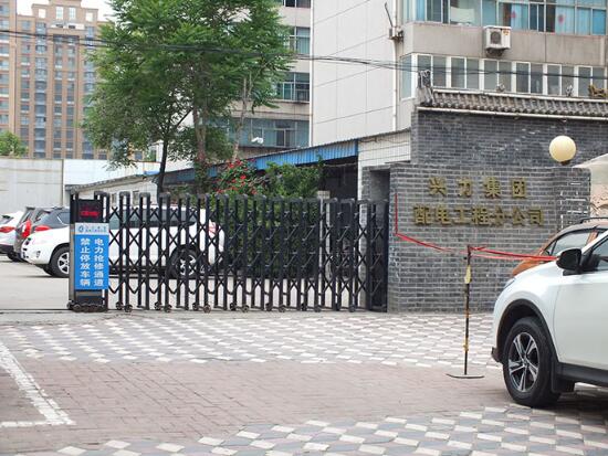 邢台出安智能为邢台兴力集团有限公司添上电动伸缩门