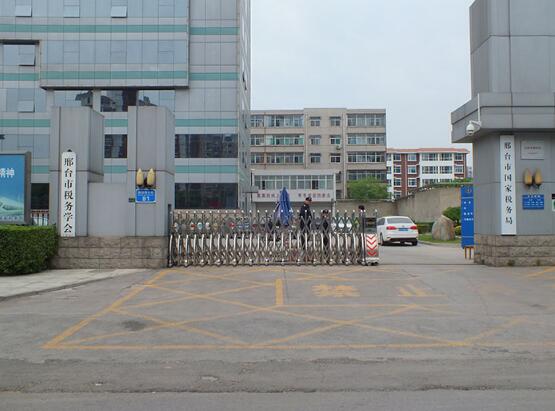 邢台市国家税务局选用邢台出安智能伸缩门彰显个性