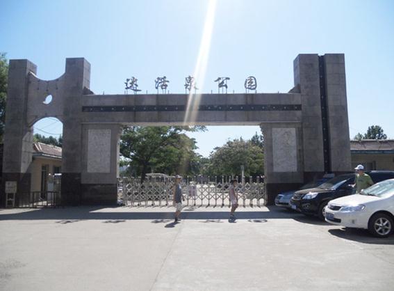 邢台出安智能伸缩门成为达活泉公园的守门神