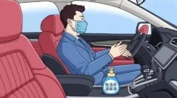 自驾出行